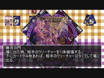 裏ボイロデュエマ部１１