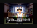 【朗読実況】#6 どこまでも青く…。【怠慢卓】