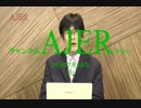 『骨太の方針と安藤提言(後篇)①』三橋貴明　AJER2018.7.24(5)