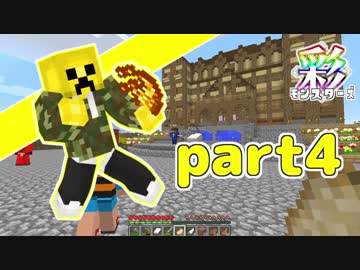 【Minecraft】いろどりクラフト【チーム実況】Part4