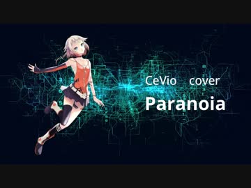 【ONE】Paranoia【cover】