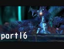 【ファイナルファンタジーX】ただただFFXで遊んでいく part16