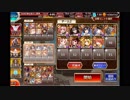 神獣ヘカトンケイル降臨(神級) 金のみver.2【千年戦争アイギス 大総力戦】