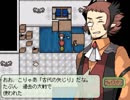 【実況】ほのぼのお料理アドベンチャー【しらない星のあるきかた】 part6