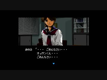 【実況】ファミコン探偵倶楽部Part II をいい大人達が本気で遊んでみた。part10