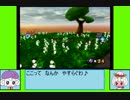 #31 ピアパティゲーム劇場『スーパーマリオギャラクシー2』