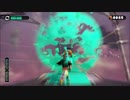 イカしたヤツに、俺はなる！Splatoon実況part93