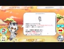 【けものフレンズ2次創作RPG】USC JAPARIPARK 紹介動画【本気のたたかい】