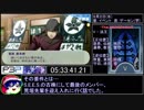 V -【PSP】P3P RTA 全コミュMAX真エンド 13時間52分02秒 part6/15