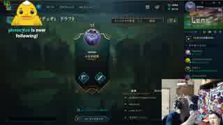 【LoL】日本鯖の日常 #1【JP streamer まとめ】