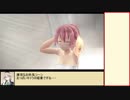 （完結編に向けて）観る閃の軌跡３　解説プレイ動画　Part.031（字幕解説）