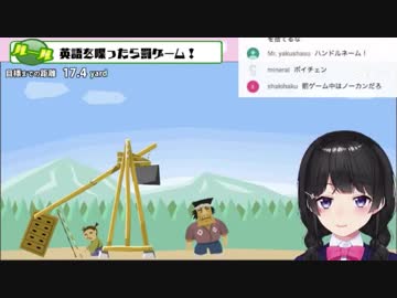 童帝を煽る委員長