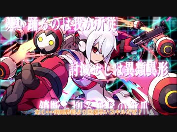 [ゆっくり実況]　今日も一日ガンヴォルそぉい！　その21