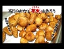 赤髪・黒vivi・シジミ・芋・不愉快な仲間part55その5