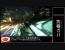 【ゆっくり】ハンガリー料理とサンショウウオのコラボソーティ【Warframe】