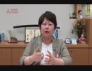 『私が考える「保守」とは①』宮川典子　AJER2018.7.24(7)