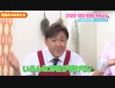 せのぶら福島 - 切れ味よみがえる！万能研ぎ器ソリング