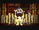 【MMD】藍原八千夜くんで文学少女インセイン