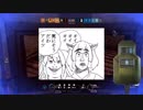 琴葉葵(無職)のRainbow Six Siege　４