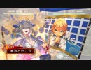 朱治1枚から物資を集める三国志大戦 第329話「いらない物は」