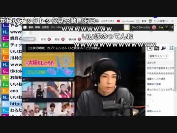 【ch】うんこちゃん『加藤純一』7/21【2018/07/23】