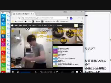 【ch】うんこちゃん『加藤純一』9/21【2018/07/23】