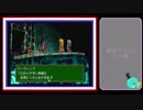 【実況】老け専女のワイルドアームズ2nd実況Part79