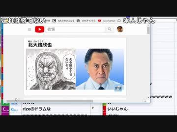 【ch】うんこちゃん『加藤純一』10/21【2018/07/23】