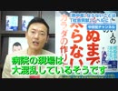 【熱中症】ならないことは「社会貢献」レベルに！