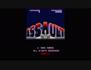 【作業用BGM】X68030 (MC68030 30MHz)実機で斎藤　彰良さんのナムコの「ASSAULT」MDX全曲集