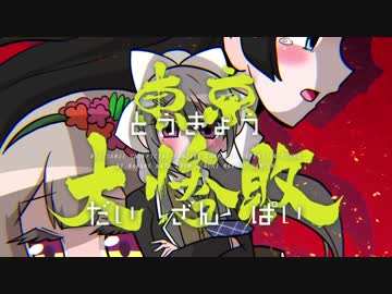 【にじさんじ】みかえるコラボの《同人誌朗読会》を編集して動画にしてみた【中音ナタ】