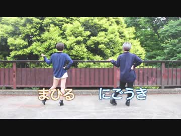 【まひる✿とにごうき】Girls【踊ってみた】