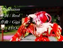 【MMD】[A]ddiction Tda式改変 重音テト Japanese Kimono