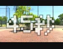【勢いで】45秒　踊ってみた【瞬空】
