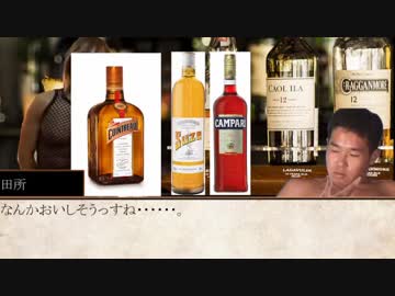 肝臓レ○プ！　飲酒の入口（初めてのBar）1dash