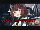 【BF1】単細胞海外サーバーキッズきりたんの！てきとーふぃーるど！その１【VOICEROID実況プレイ】