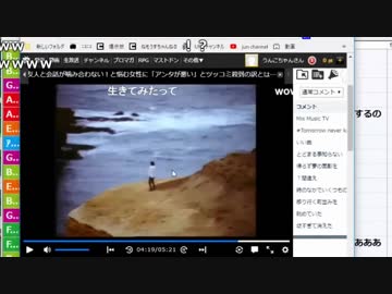 【ch】うんこちゃん『加藤純一』14/21【2018/07/23】