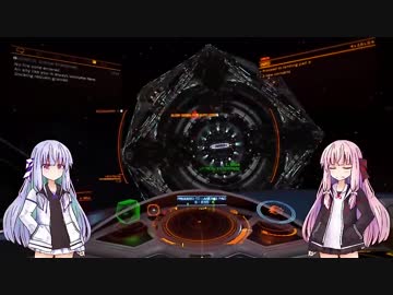 【Elite_Dangerous】琴葉姉妹の航海記_part2