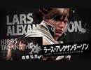 鉄拳7 BGM　LOVE & ENERGY ~棚橋弘至のテーマ