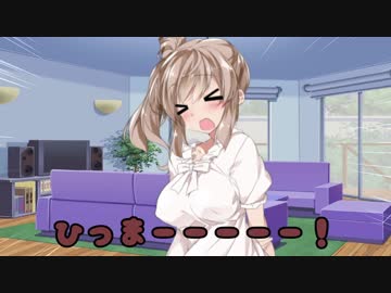 マイペースcevio　【プロトタイプ】