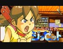 主人公が天然すぎる【ワンダープロジェクトＪ２】を実況 Part3