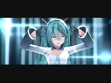 【MMD】YYB式初音ミク//Unknown Mother-Goose