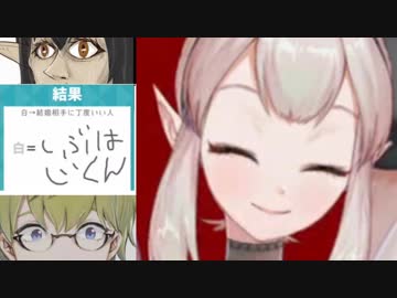 えるえるの結婚相手に丁度いい男UC