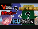 大物VTuber達を大会で《ぶちとば！！》してしまった結果…【 VTuber最強決定戦 】