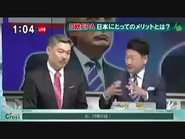 東京MX「激論!サンデークロス」片山さつき×藤井聡　米中関税戦争　日本はどうする_ 2018_07_15