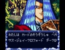 【バグ実況】手のひらサイズのGB事情　その３４８