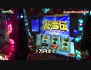 どうしても秘宝Revで出してみたいんです！【ヤルヲの燃えカス#371】