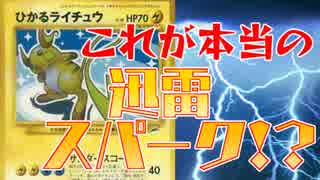 人気の ポケモンカード 1ターンキル 動画 3本 ニコニコ動画