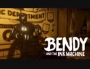 【絶叫実況】Bendy and the Ink Machine　Part2 【日本語字幕付】