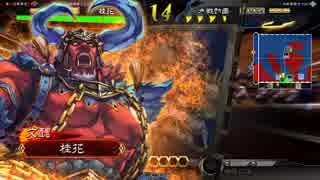【三国志大戦】栄光の大号令デッキ３【二品中位】